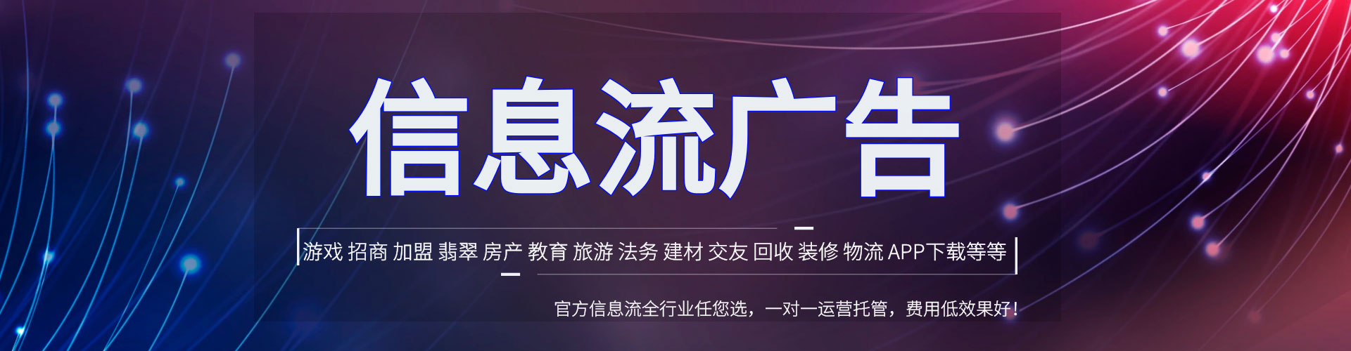 藤县百度推广代理